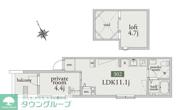 アーベインテラス浅草の物件間取画像